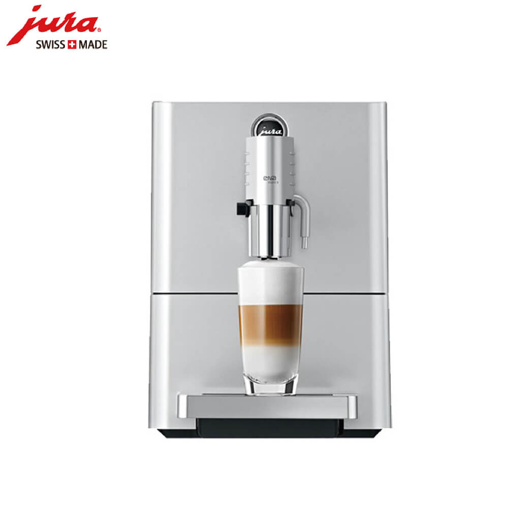 新海咖啡机租赁 JURA/优瑞咖啡机 ENA 9 咖啡机租赁