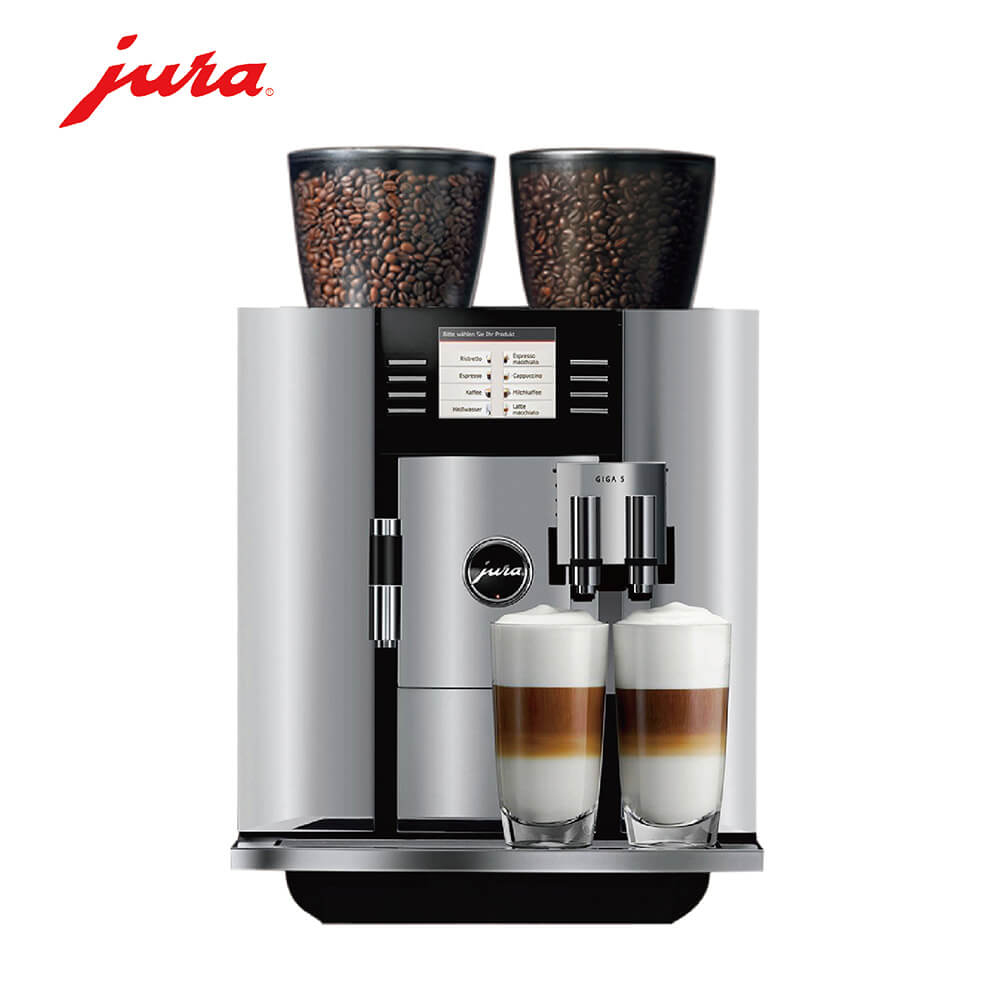 新海咖啡机租赁 JURA/优瑞咖啡机 GIGA 5 咖啡机租赁