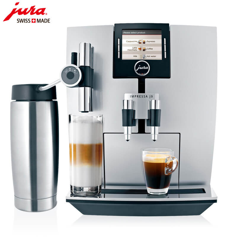 新海JURA/优瑞咖啡机 J9 进口咖啡机,全自动咖啡机