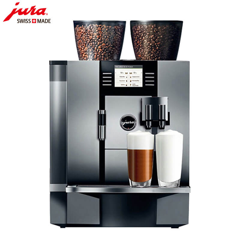 新海咖啡机租赁 JURA/优瑞咖啡机 GIGA X7 咖啡机租赁